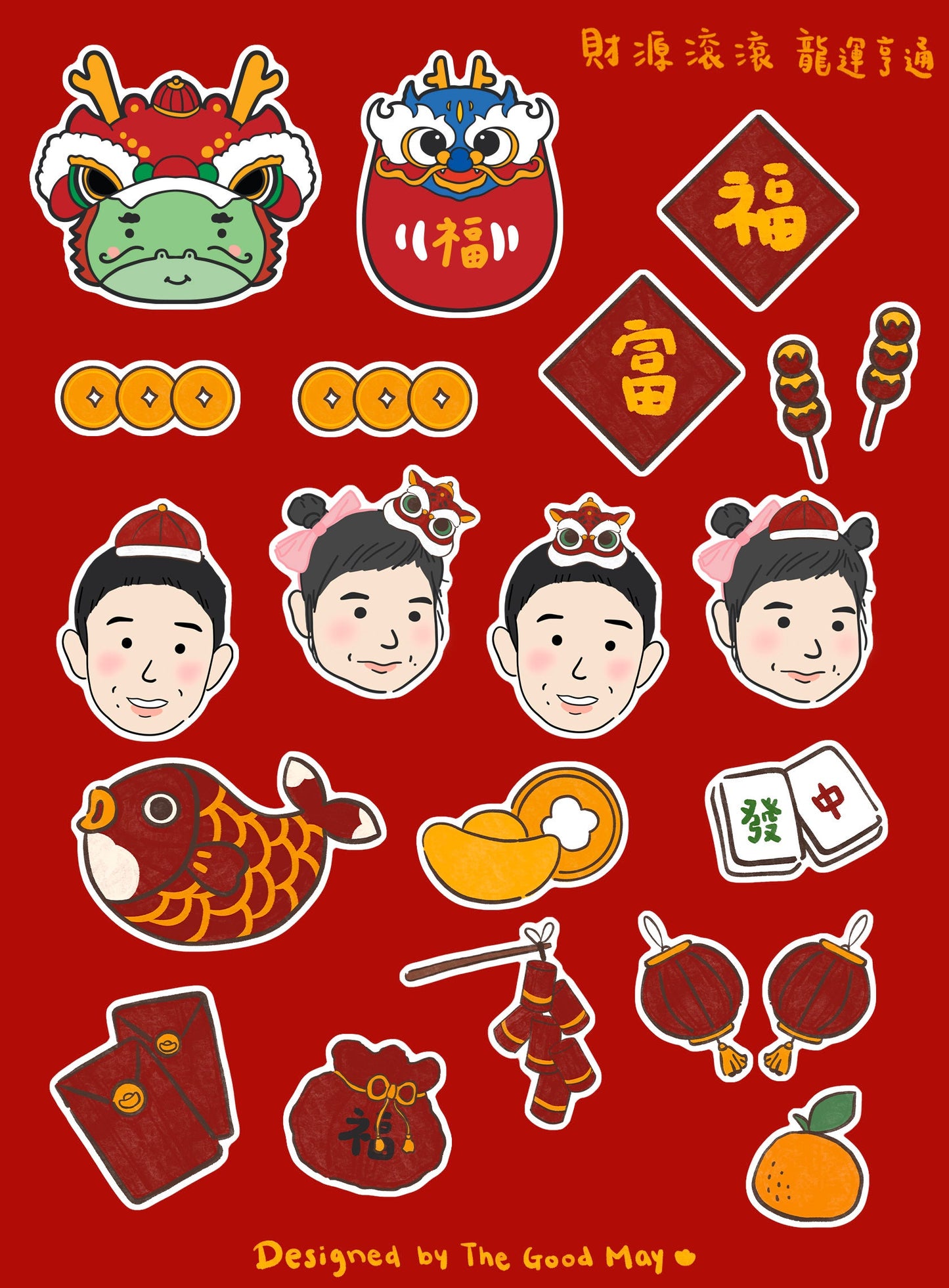 DIGITAL FILE ONLY -- Year of the Dragon customized stickers for Lunar New Year