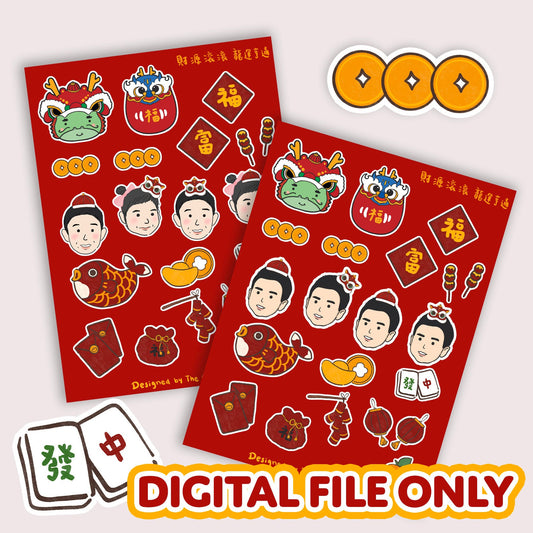 DIGITAL FILE ONLY -- Year of the Dragon customized stickers for Lunar New Year