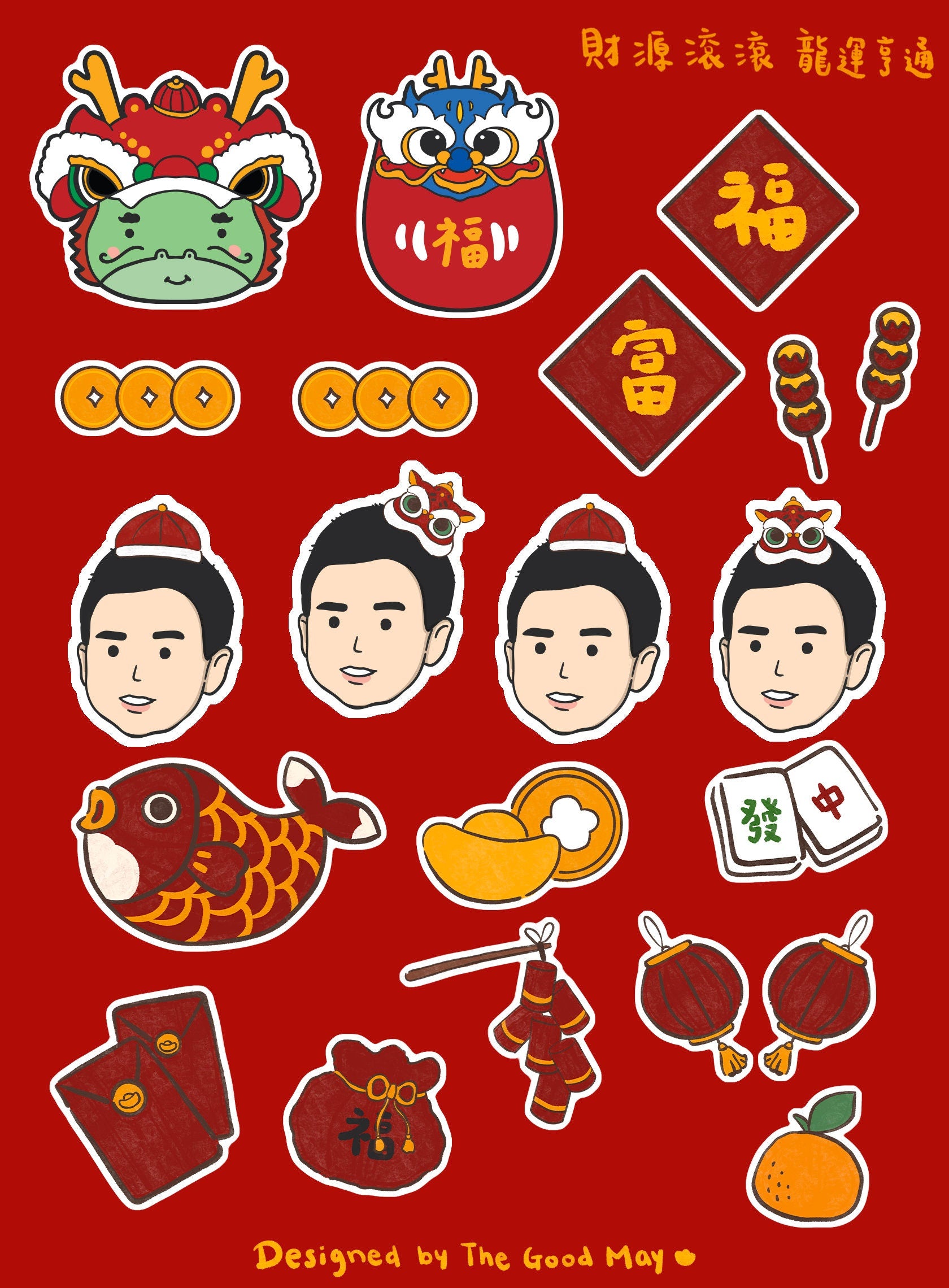 DIGITAL FILE ONLY -- Year of the Dragon customized stickers for Lunar New Year